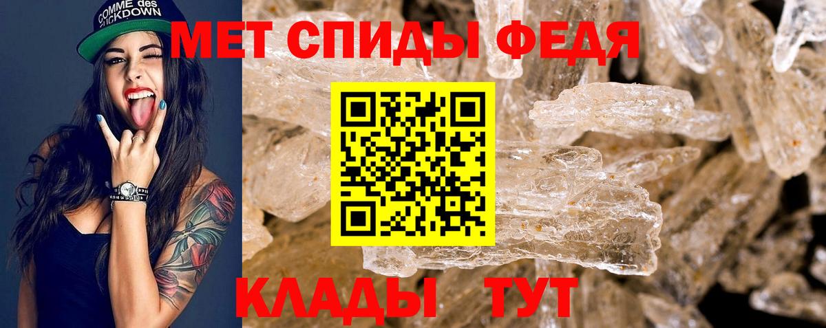 Киселёвск  Amphetamine Premium  Вход с VPN 