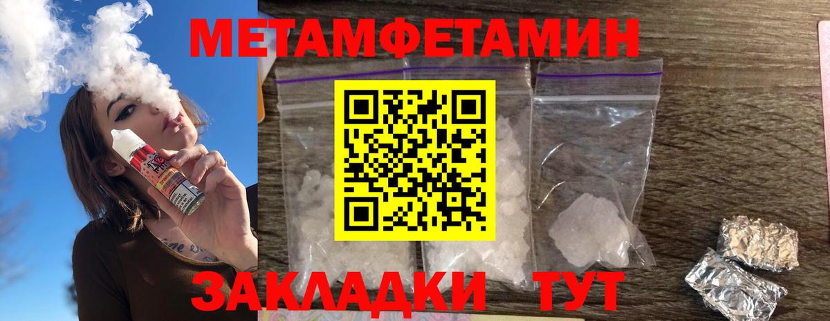 АМФ 98% Киселёвск
