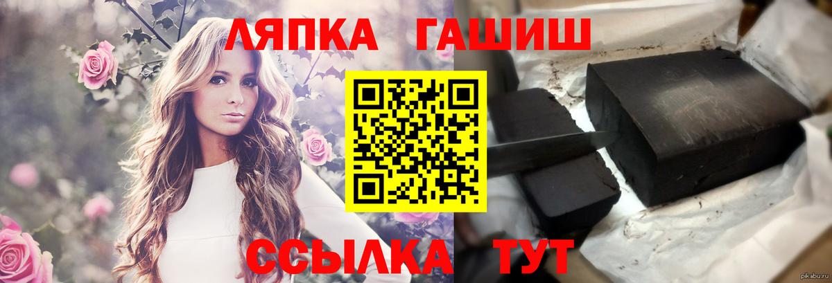 ГАШ 40% ТГК Киселёвск