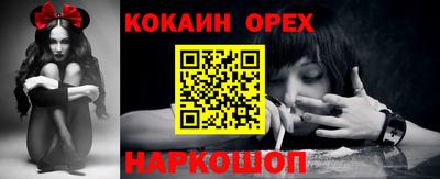 кокс Берёзовский