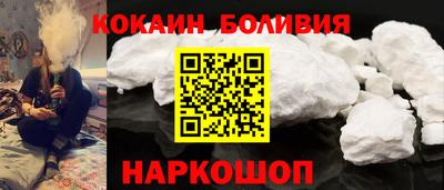 кокс Берёзовский