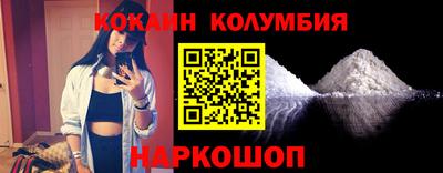 кокс Берёзовский