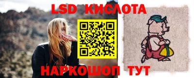 марихуана Бийск