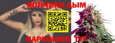 марихуана Бийск
