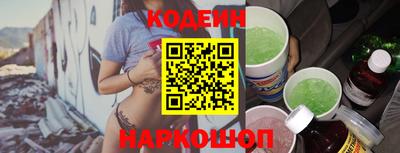 кокс Берёзовский