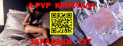 кокс Берёзовский