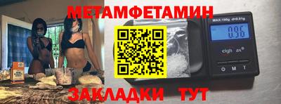 марихуана Бийск