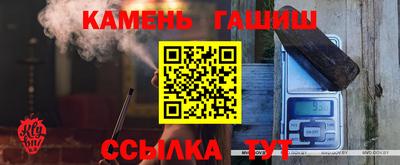 марихуана Бийск