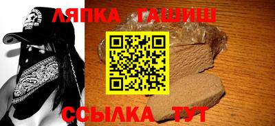марихуана Бийск