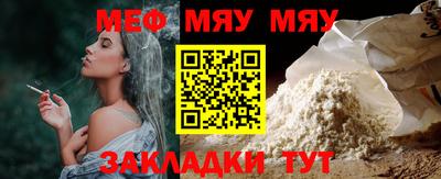 марихуана Бийск