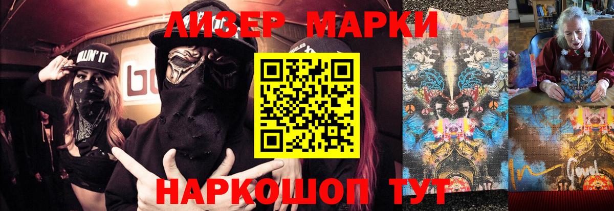 ЛСД экстази ecstasy  Вход с VPN  Киселёвск  Лсд 25 экстази ecstasy 