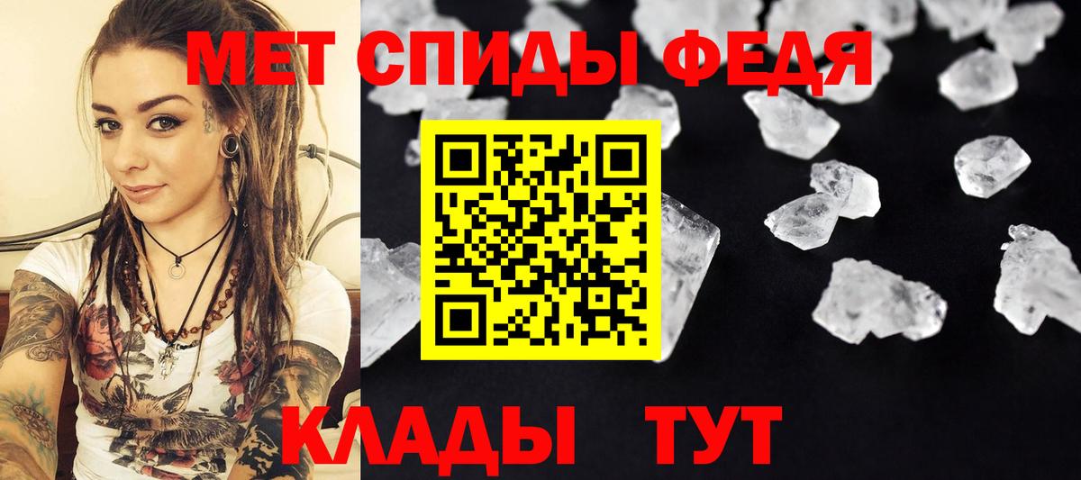 МЕТАМФЕТАМИН винт  Метамфетамин  МЕТАМФЕТАМИН винт  Киселёвск  Вход с VPN 